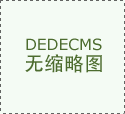 还击美国再次加征10%关税的组合拳来了！