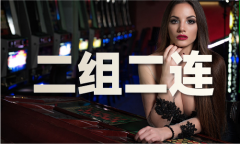 <b>澳门三十码_澳门三十码下载不凡大师V5612-中企新</b>