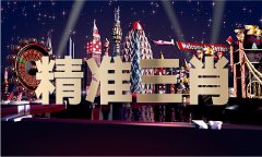 红姐论坛免费大全中