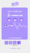 口岸集拆箱吞吐量立异高帮推广东外贸规模稳居