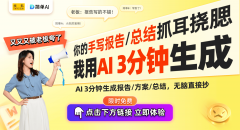 <b>AI帮力外贸：义乌商家成功接单2000万美元典范案</b>
