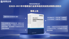 智研征询—中国茶油行业市场运转态势及将来成